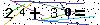 Veiligheids Code