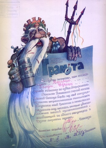 M04DiplomaEgyemltoEsztonia