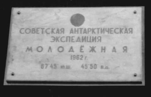 Marvanytablaazetteremfalan