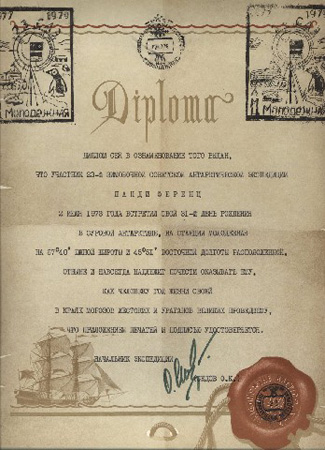 _0311_01_10_M05DiplomaSzulinap