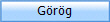 Grg