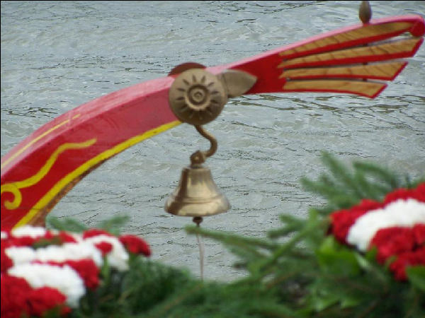 A rmai glya csengje