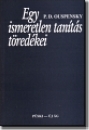 Ouspensky - Egy ismeretlen tants tredkei 