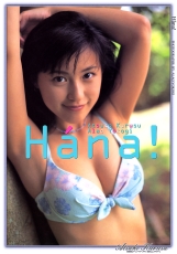 Genma Scan - Atsuko Kurusu
