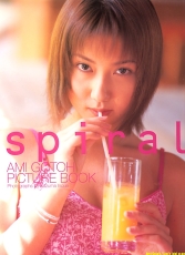 Tani's Idol Scan - Spiral - Ami Gotoh
