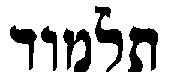 hber Talmud
