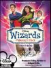 2008wizadsofwaverlyplace000.jpg