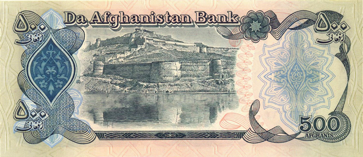 500 Afghanis 1991