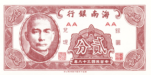 2 cent