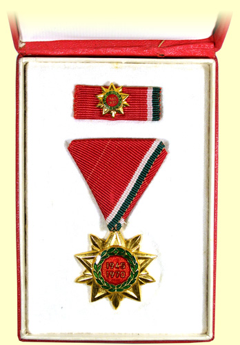 Felszabadulási Jubileumi Emlékérem