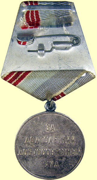 A Munka Veteránja hátulja