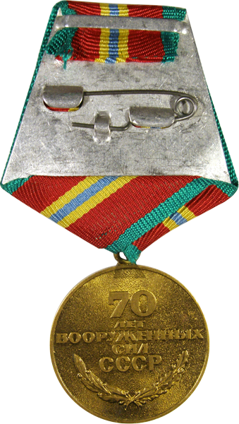 Hátulja