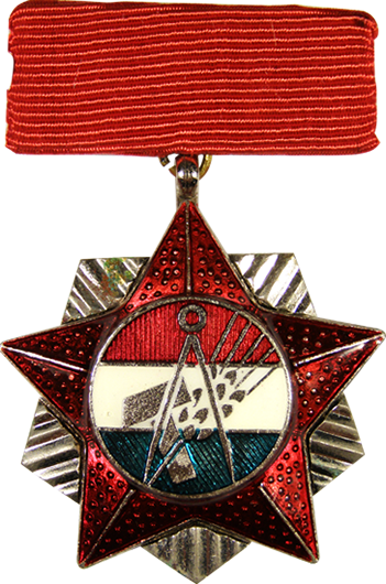Szakszervezeti Munkáért ezüst fokozat