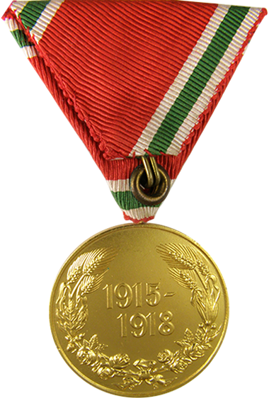 Bolgár Háborús Emlékérem