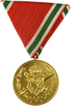 Bolgár háburús emlékérem