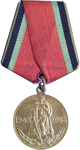 Az 1941–1945-ös Nagy Honvédő Háborúban aratott győzelem huszadik évfordulójára emlékérem