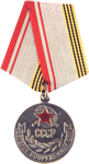 Kiváló Szolgálatért