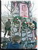 DSCF0081.JPG