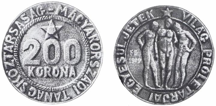 1919.tanacskoztarsasag.tervezett.penze.jpg