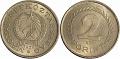 ketforint.1950-1957.reznikkel.1952