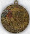 1896.ezereves.magyarorszag.emlekerem.elolap