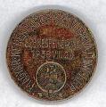 1938.szt.istvan.emlekerem.szfvar.hatlap