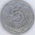 1962.januar.ot.eves.lotto.elolap