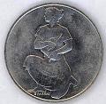 1981.szaz.ft.emlekpenz.vilagelelmezes.hatlap