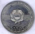 1982.szaz.ft.emlekpenz.labdarugo.vilagbajnoksag.elolap