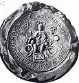 1172-1196.harmadik.bela.pecsetje