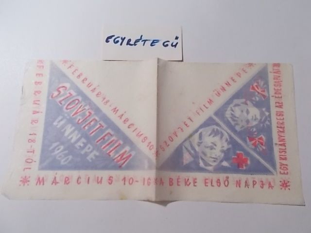 szalvta: PID33138.JPG