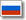 Russian