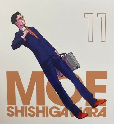 A teljes méretű képhez kattints ide