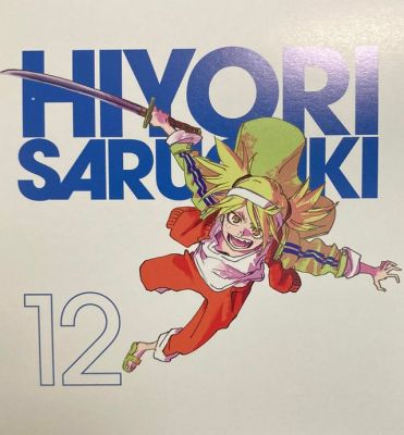 A teljes méretű képhez kattints ide