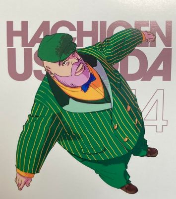 A teljes méretű képhez kattints ide