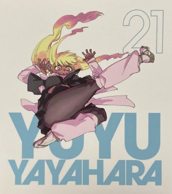 A teljes méretű képhez kattints ide