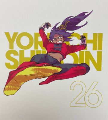 A teljes méretű képhez kattints ide