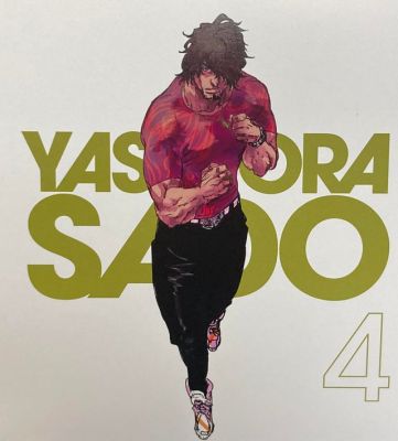 A teljes méretű képhez kattints ide