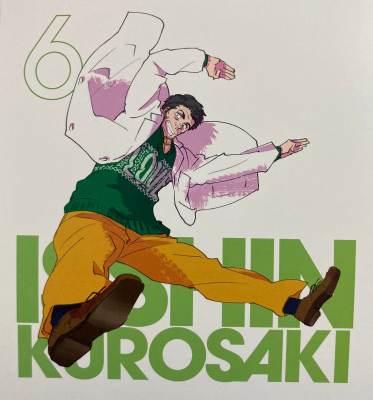 A teljes méretű képhez kattints ide