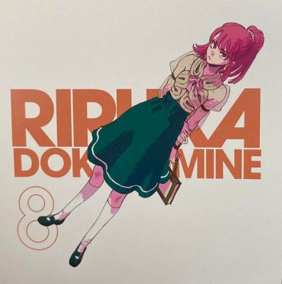 A teljes méretű képhez kattints ide