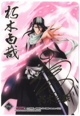 A teljes méretű képhez kattints ide