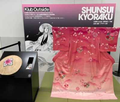 A teljes méretű képhez kattints ide