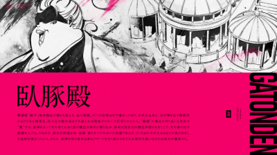 A teljes méretű képhez kattints ide