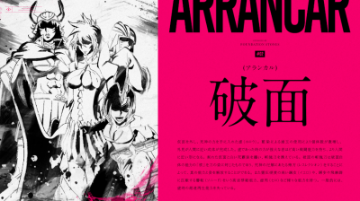 A teljes méretű képhez kattints ide