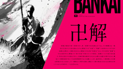 A teljes méretű képhez kattints ide