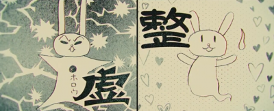 A teljes méretű képhez kattints ide