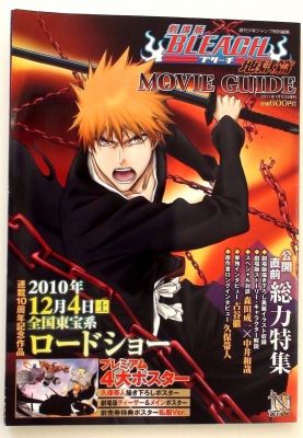 A teljes méretű képhez kattints ide