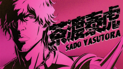 A teljes méretű képhez kattints ide