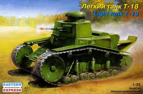 T-18