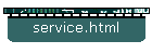 service.html